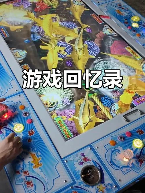 得胜28游戏 - 3D电子游戏展示